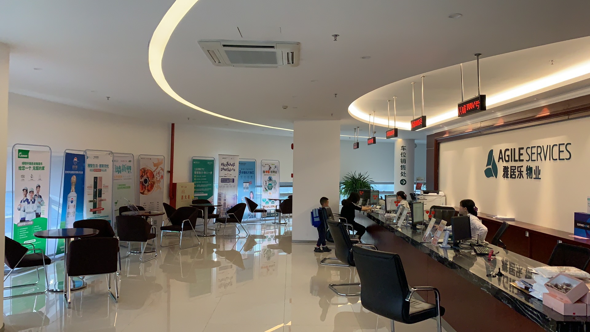 攜手雅居樂物業(yè)，給您一個“無醛的家”！