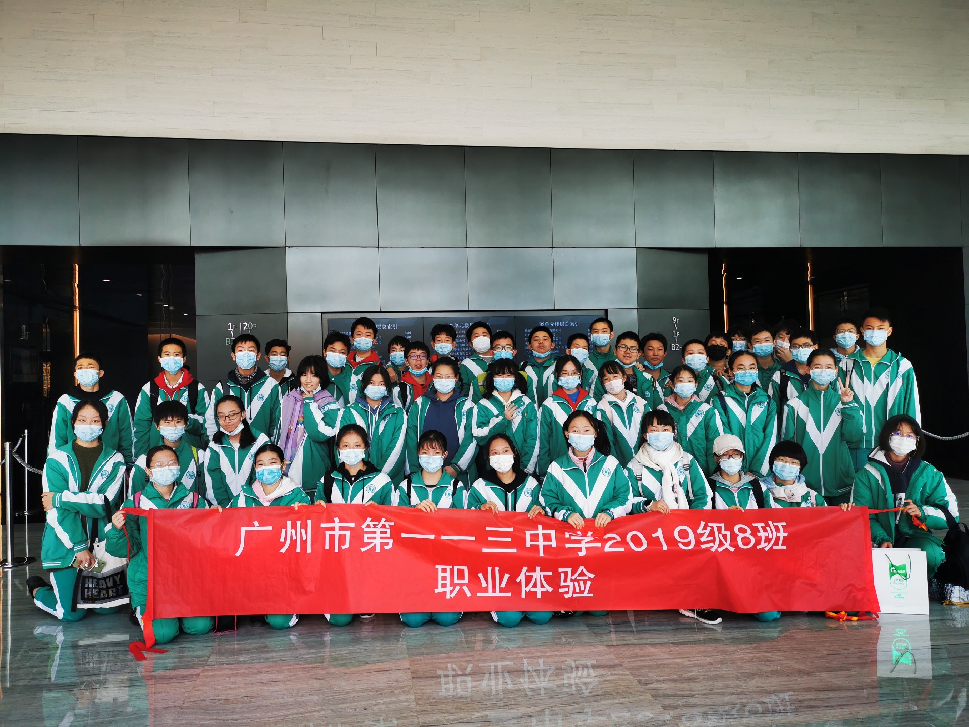 綠陽環(huán)保&113中學 | “遠離裝修污染，從我做起”環(huán)保知識講座