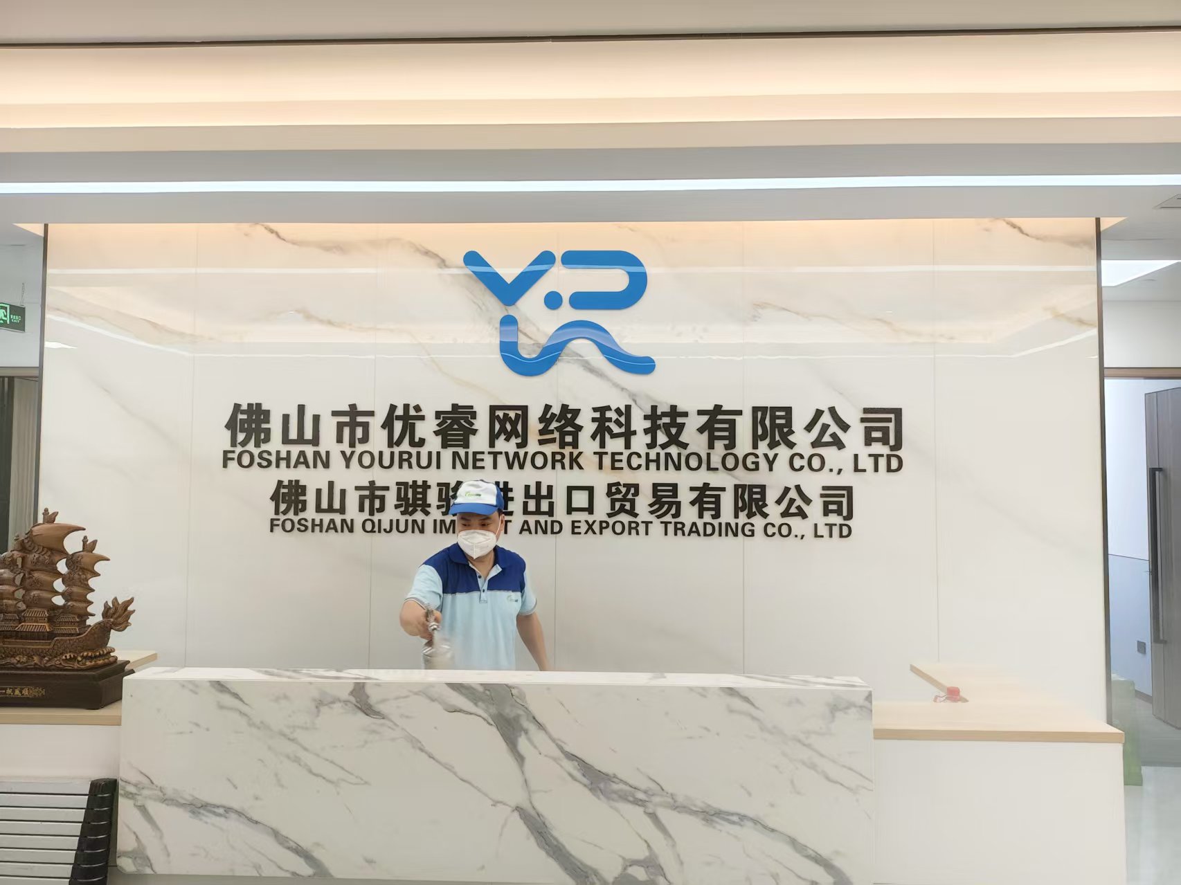 佛山優(yōu)睿網(wǎng)絡(luò)職場(chǎng)除甲醛