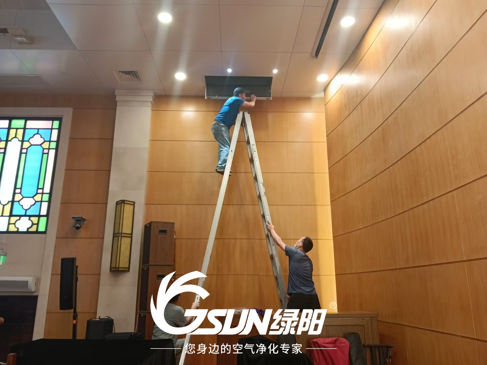 廣州基督教錫安堂中央空調(diào)清洗及消毒