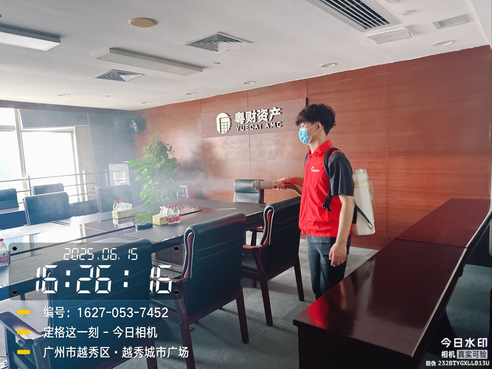 粵財(cái)資產(chǎn)辦公室除四害