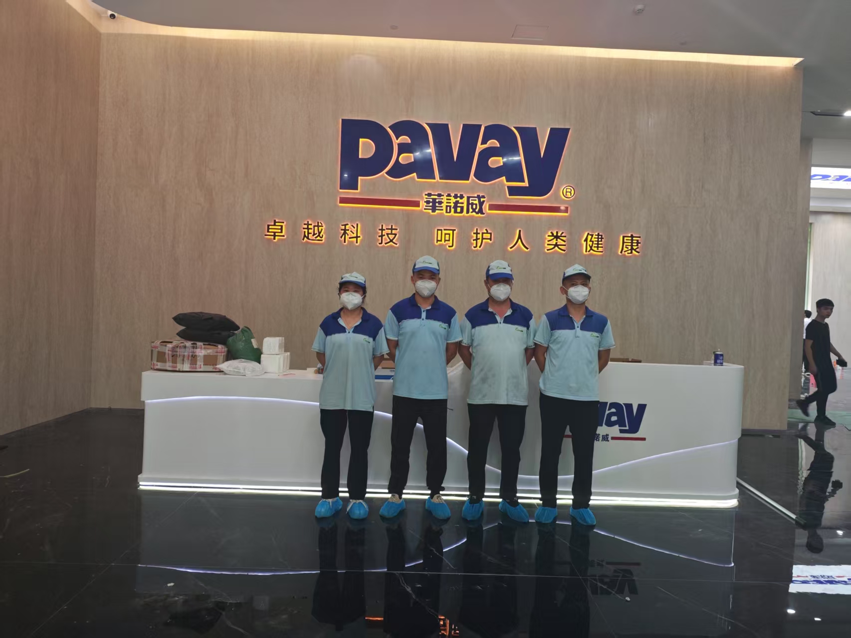 華諾威基因藥業(yè)股份職場(chǎng)除甲醛